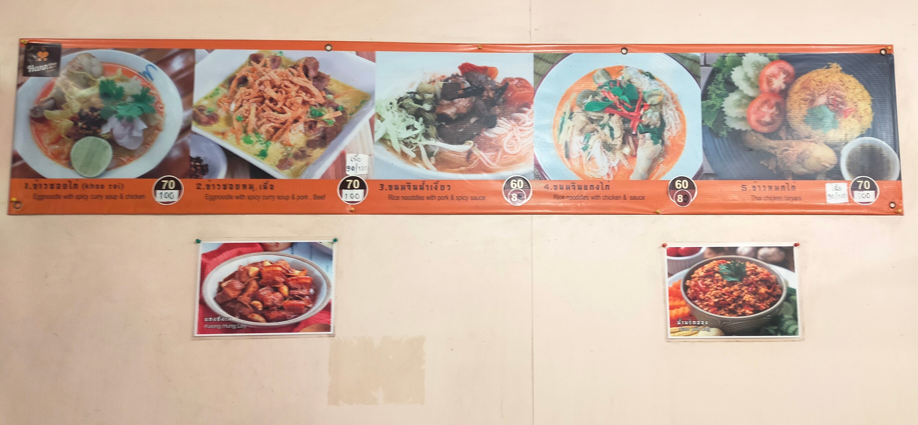 Menu image 1
