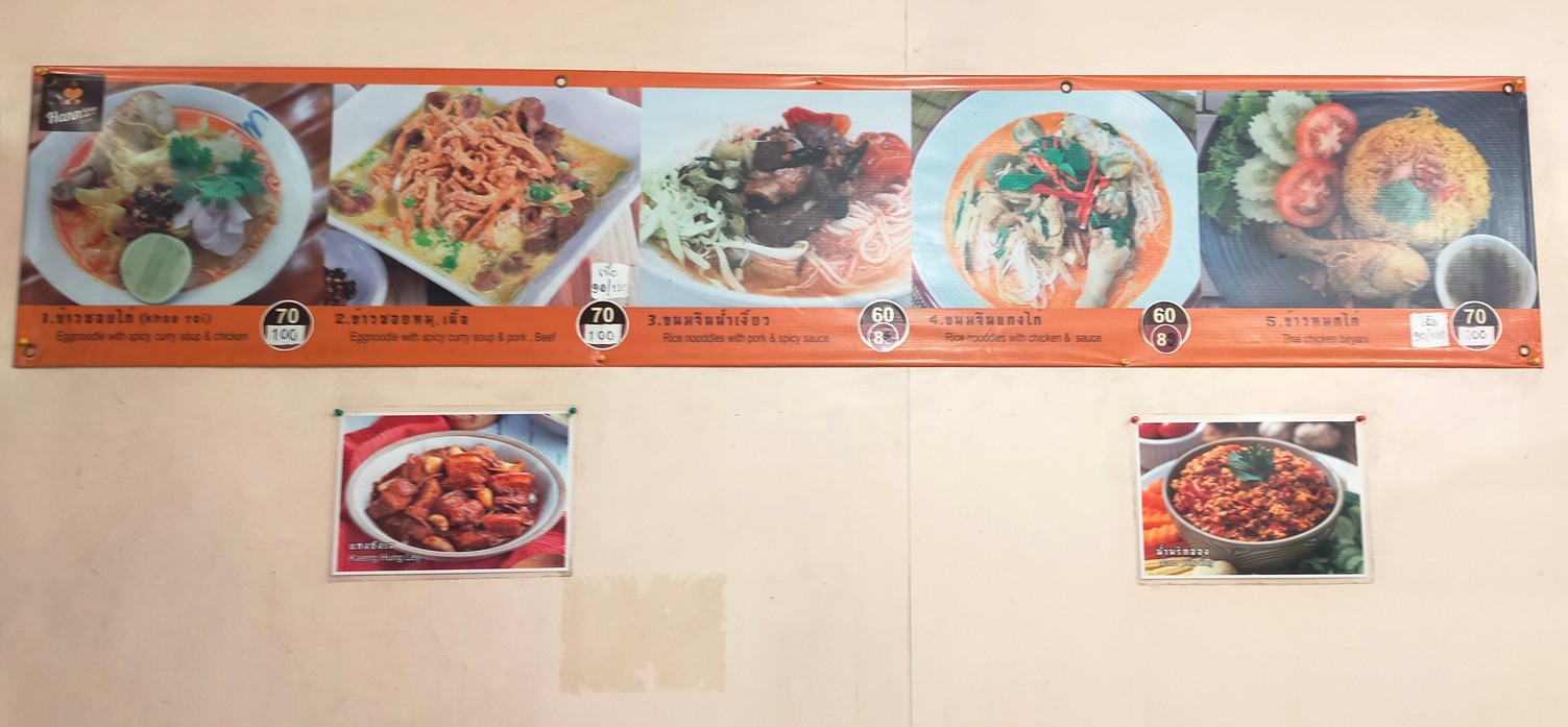 Hann Khao Soi Lovers menu 1