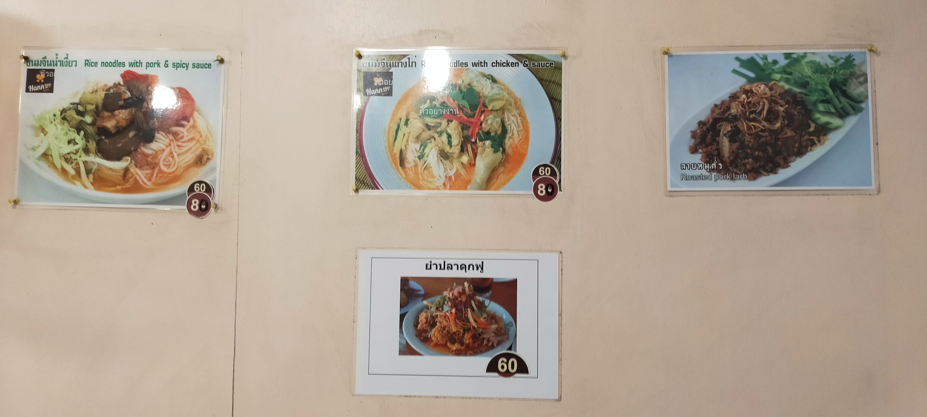 Menu image 2