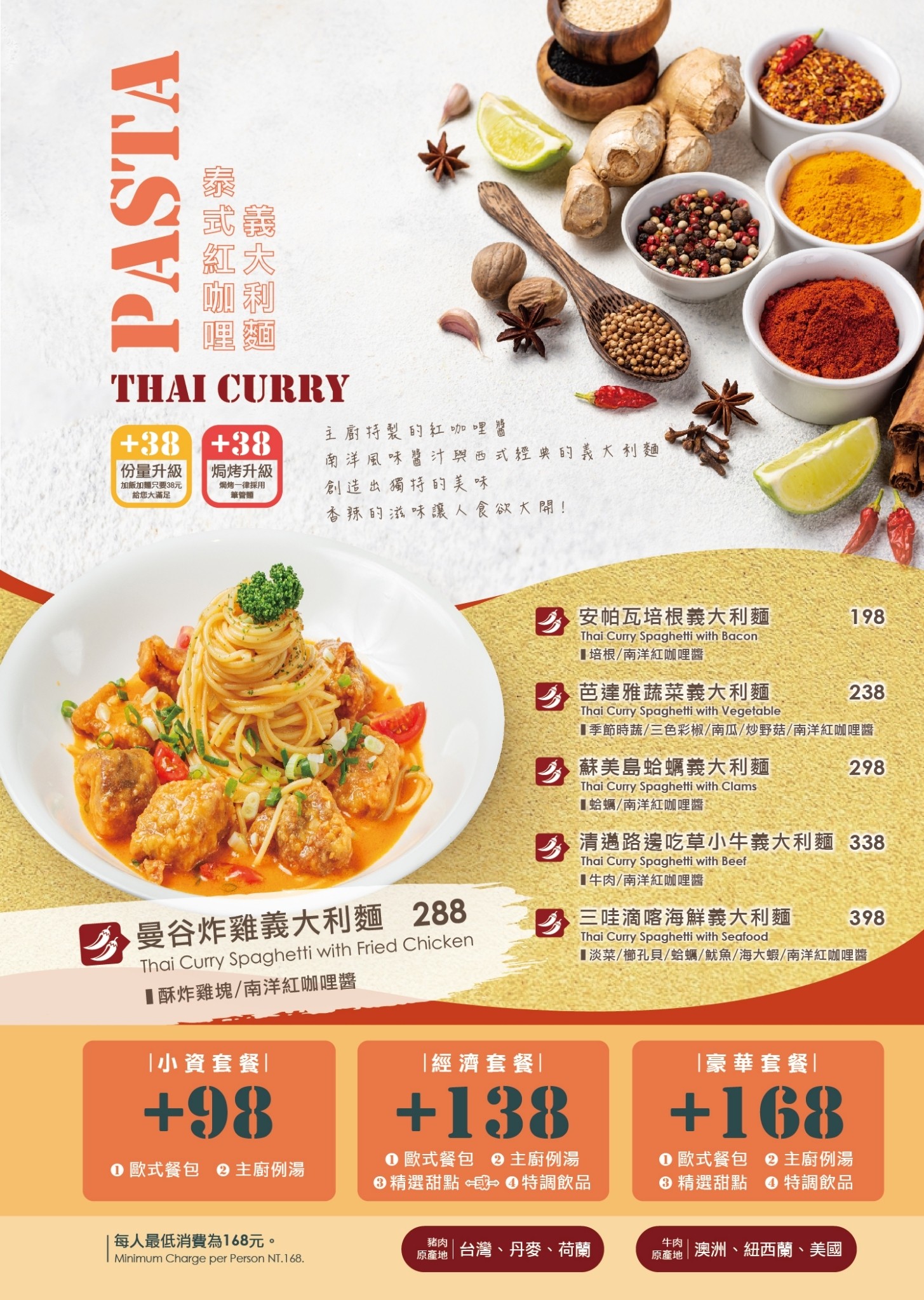 Menu image 2