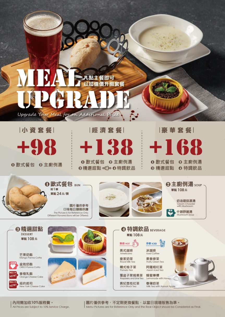Yáng duǒ yì shì chú fáng - Chóngqìng diàn menu 3