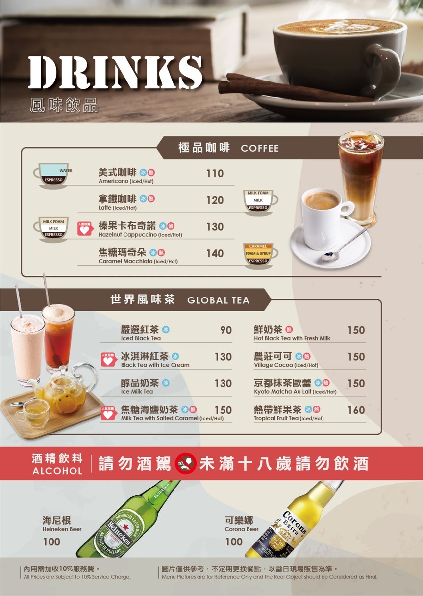 Yáng duǒ yì shì chú fáng - Chóngqìng diàn menu 4