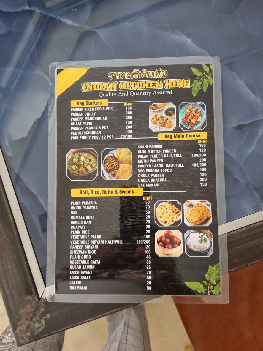 Yin Du Chu Fang Wang menu 2