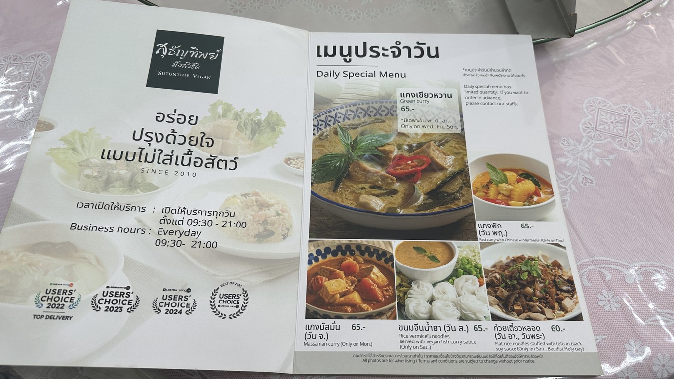 Sutunthip Vegan menu 1