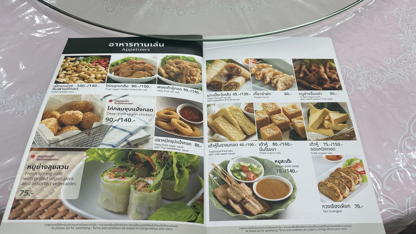 Sutunthip Vegan menu 2