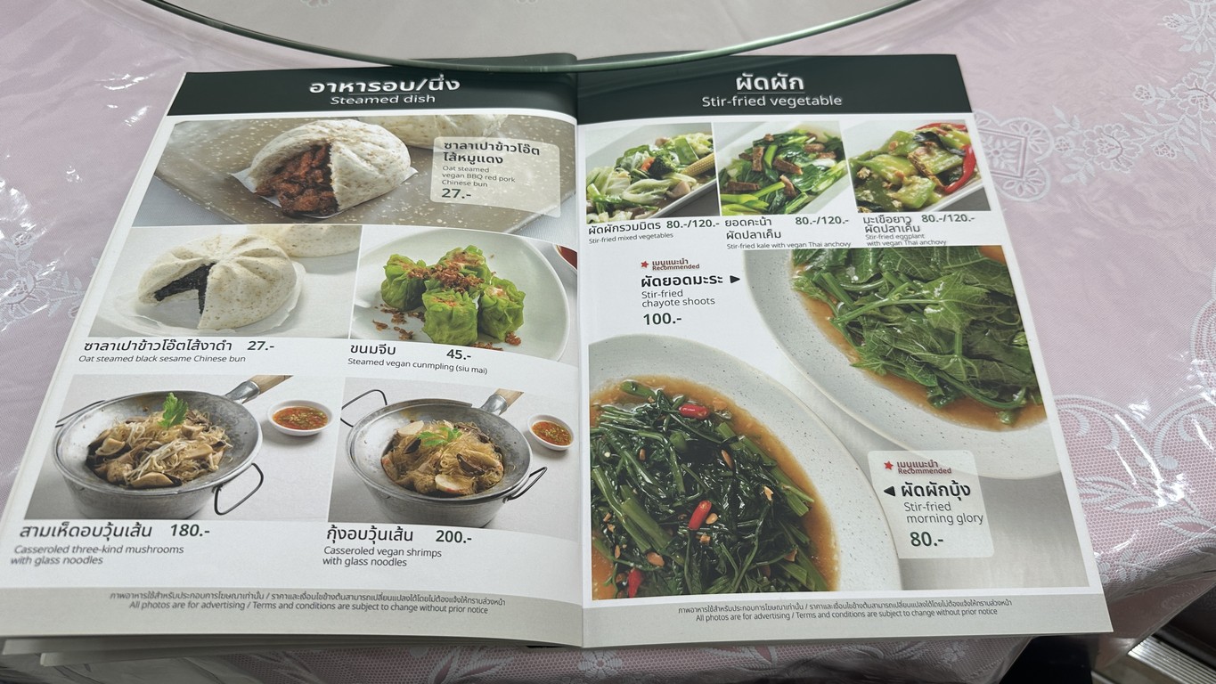 Sutunthip Vegan menu 3