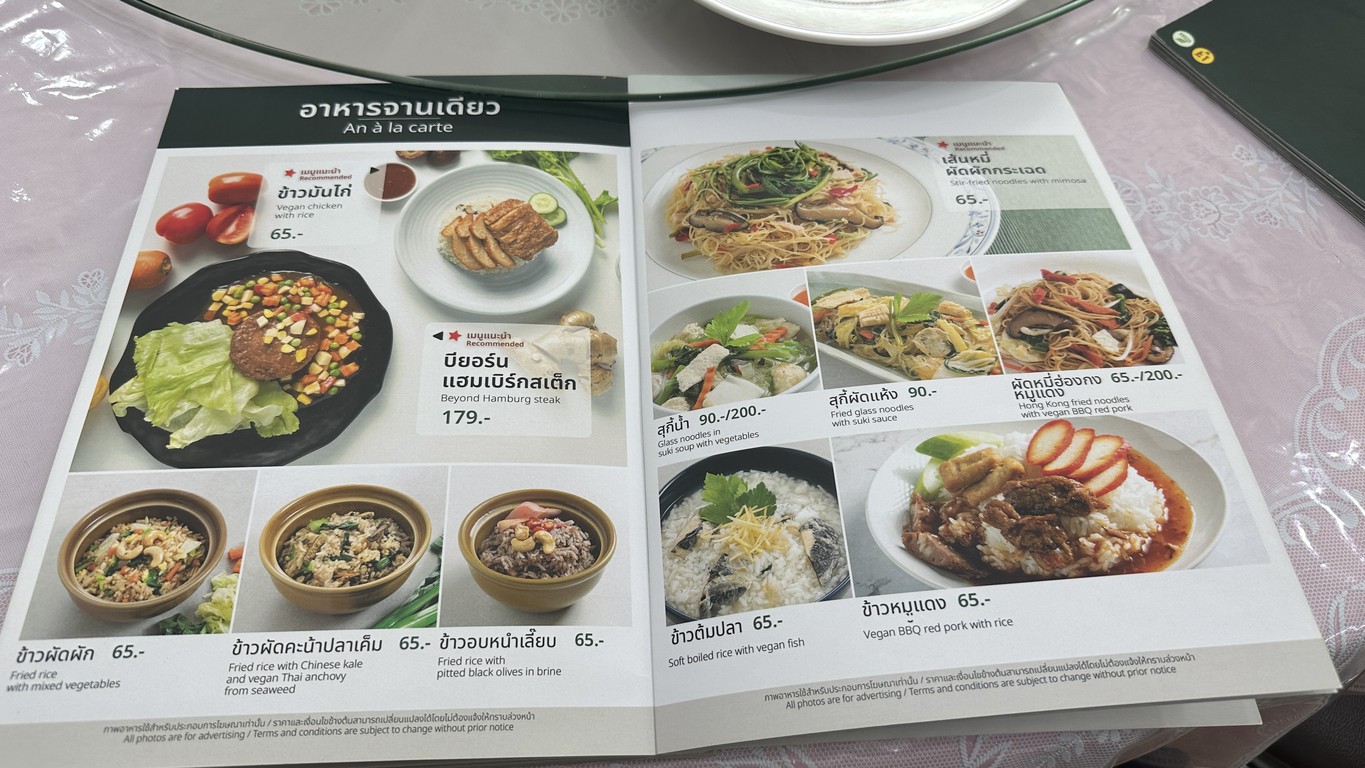 Sutunthip Vegan menu 6
