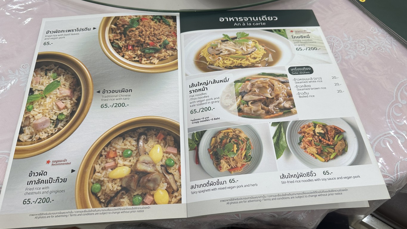 Sutunthip Vegan menu 7