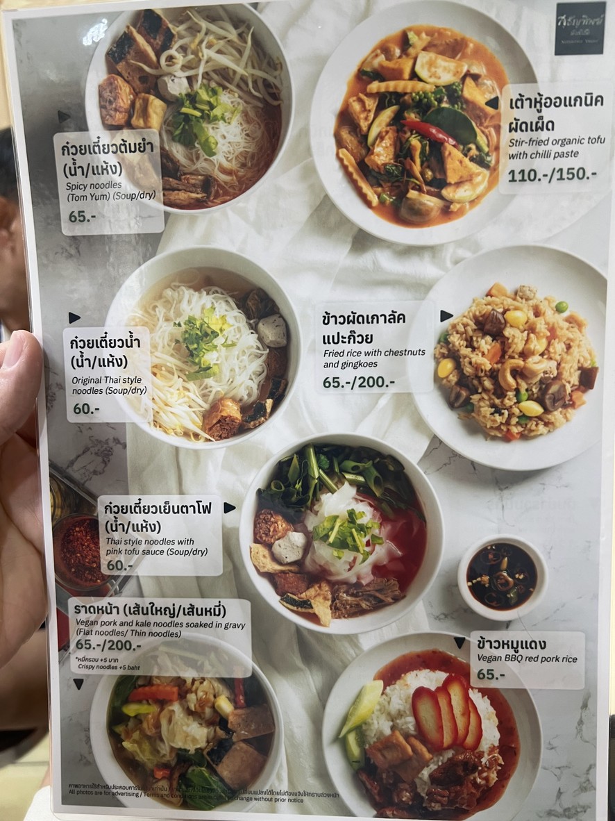 Sutunthip Vegan menu 8