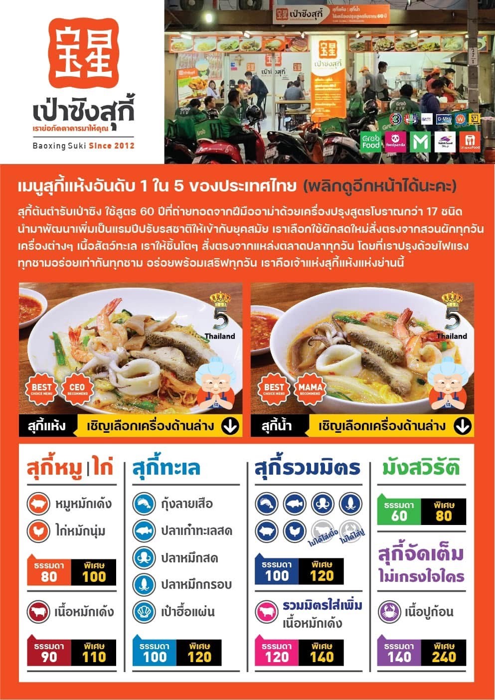 Menu image 1