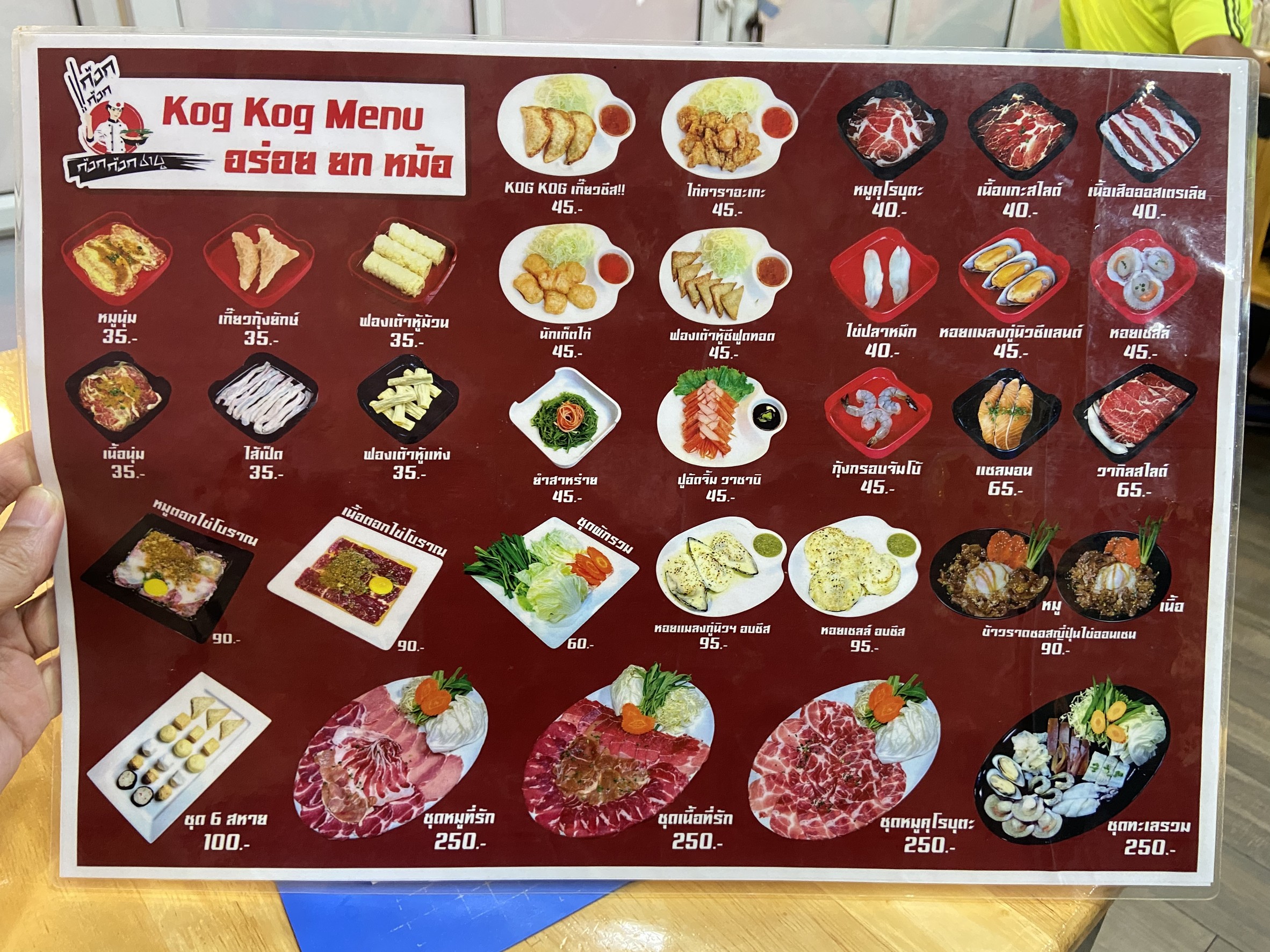 Menu image 1