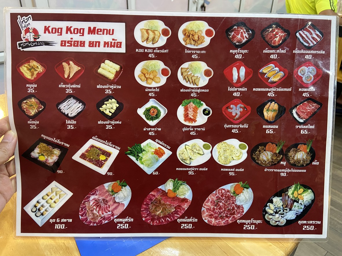 Gok Gok Shabu menu 1