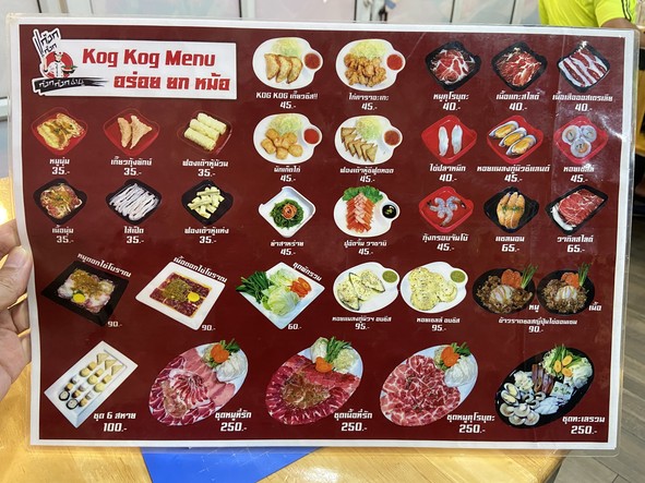 Gok Gok Shabu