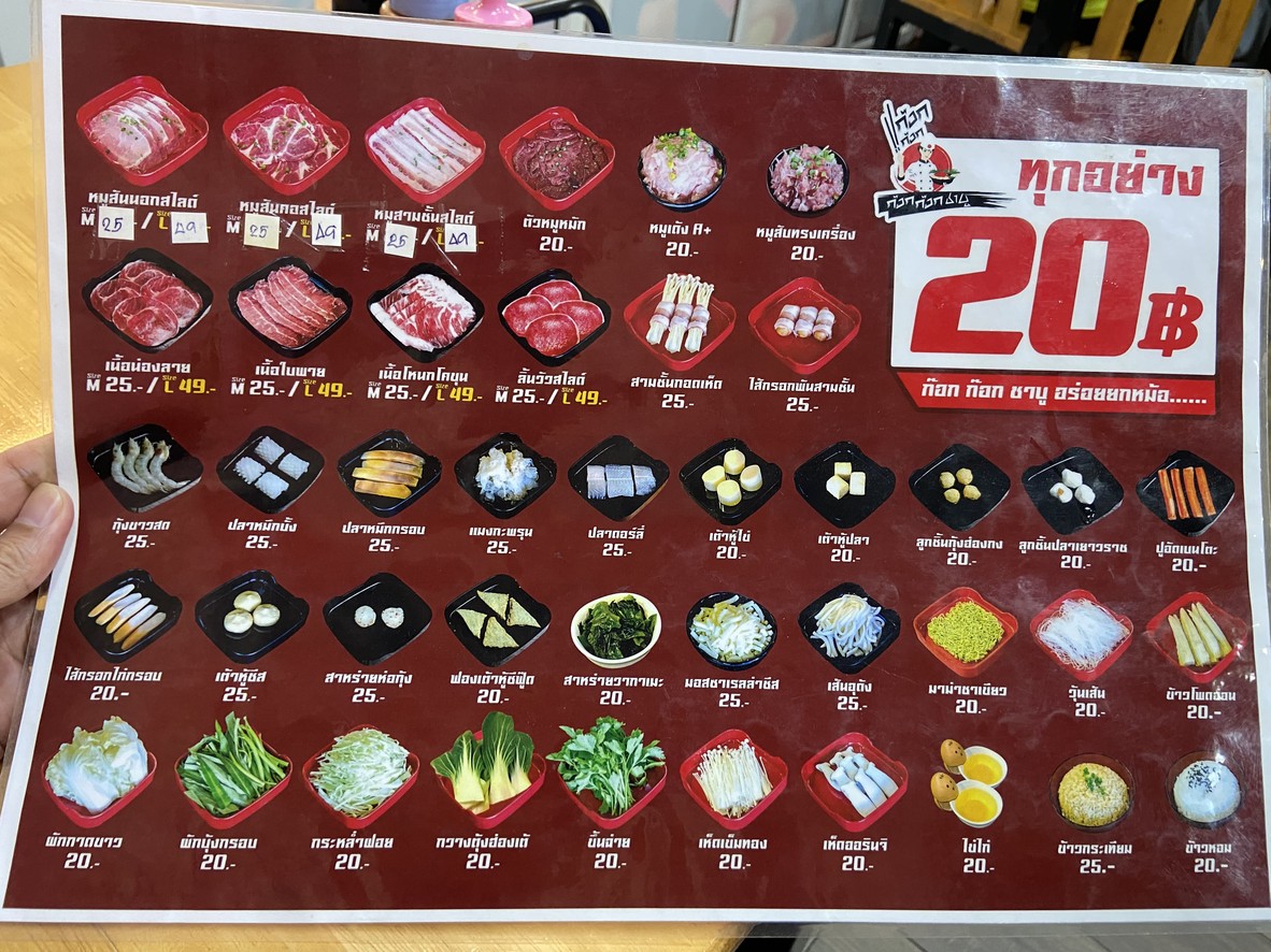 Gok Gok Shabu menu 2