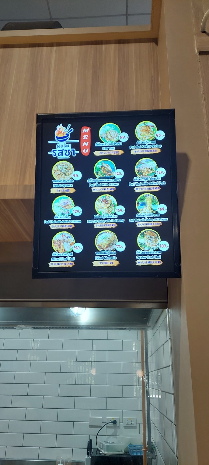 Lotus's Eatery Makro Sathorn menu 1