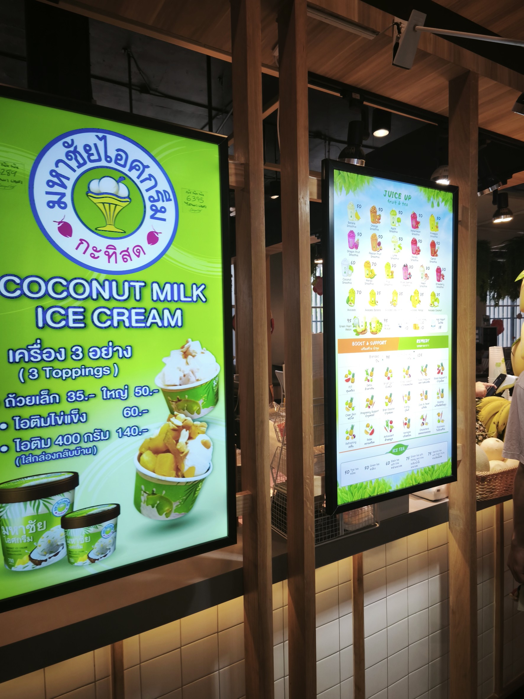 Menu image 2
