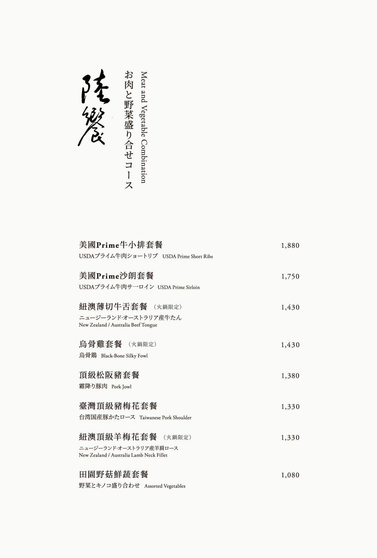 Menu image 1