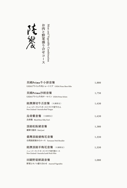 Extension 1 by Juse