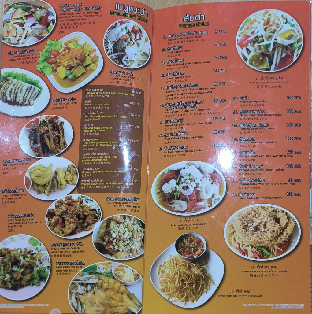 Lung Yai Thai Isaan menu 1