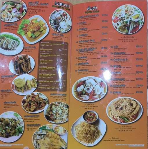 Lung Yai Thai Isaan