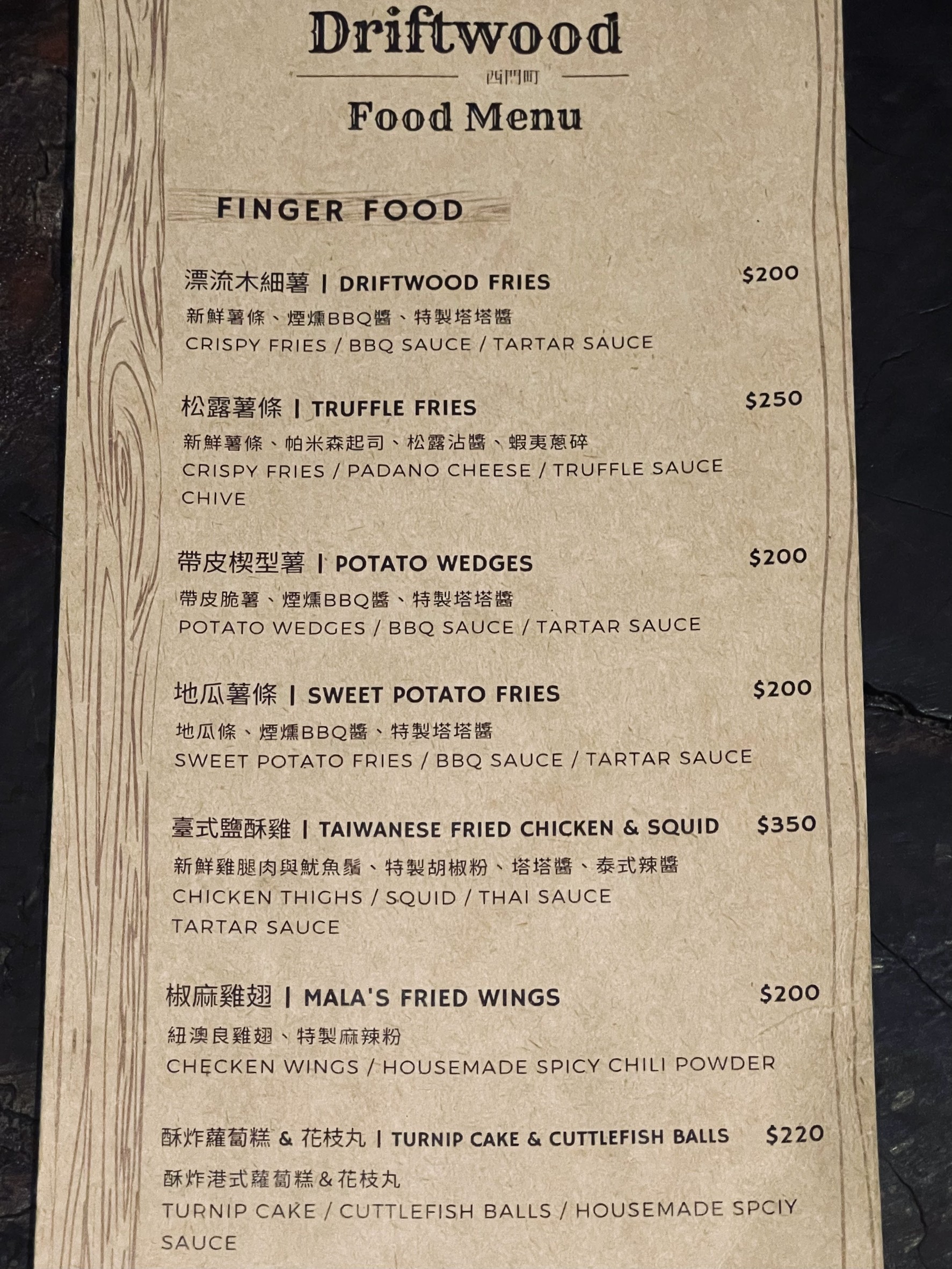 Menu image 1