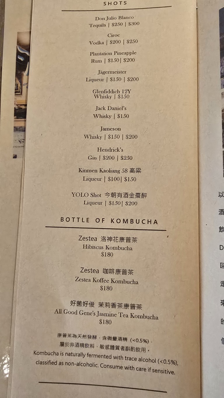 臺虎西門 menu 2