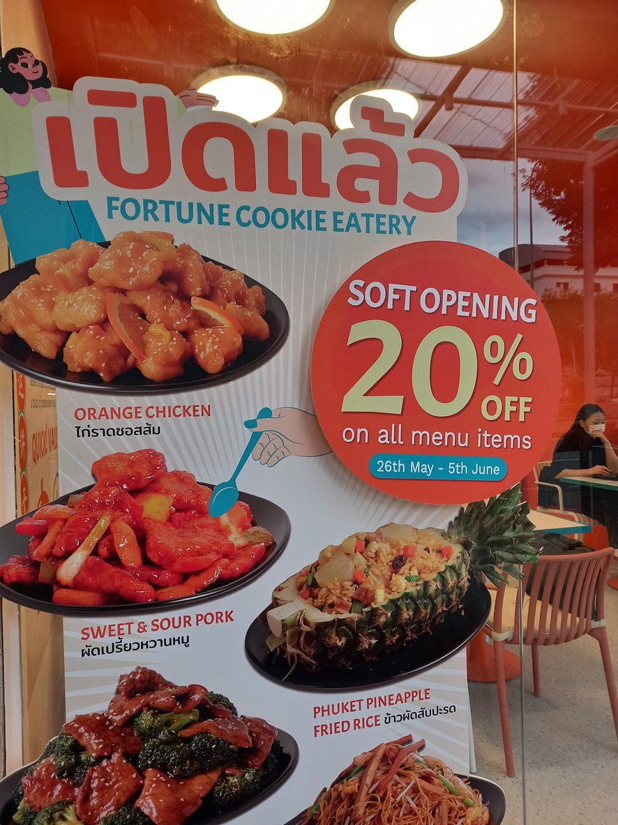 Fortune Cookie American Chinese Eatery - Sathorn menu 1
