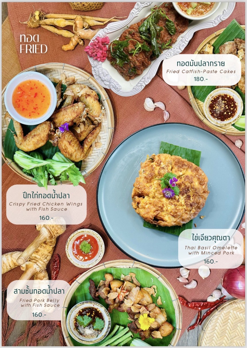 บ้านลดารมณ์ Baan Ladarom 正宗泰式料理 menu 3