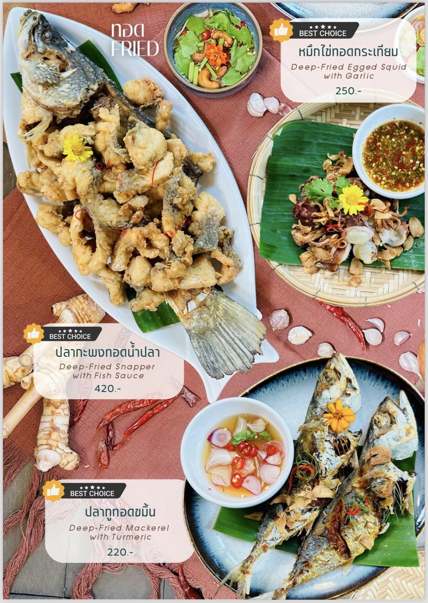 บ้านลดารมณ์ Baan Ladarom 正宗泰式料理 menu 4