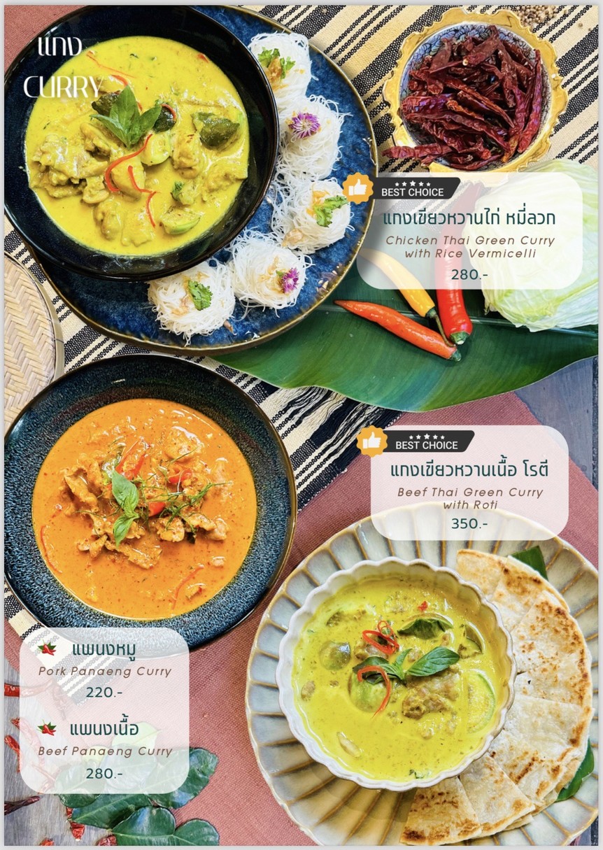 บ้านลดารมณ์ Baan Ladarom 正宗泰式料理 menu 5