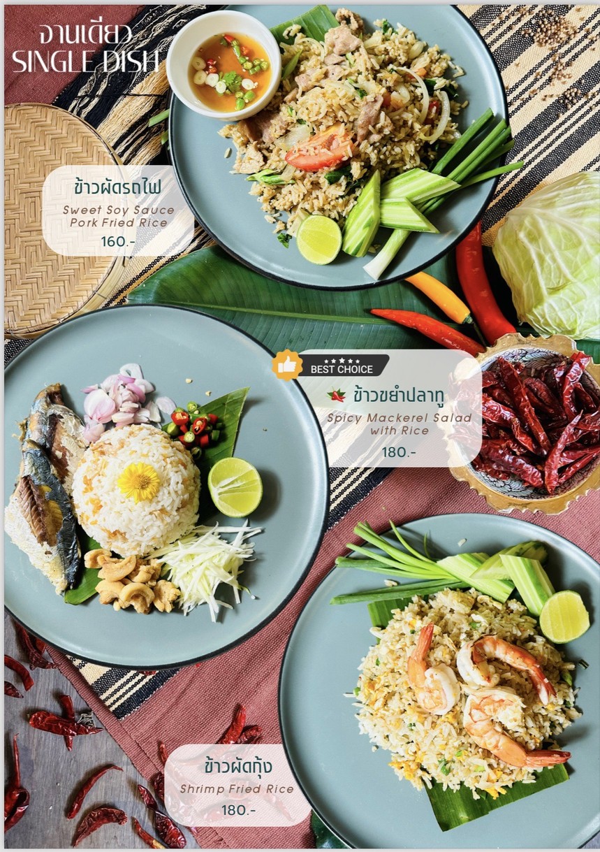 บ้านลดารมณ์ Baan Ladarom 正宗泰式料理 menu 8