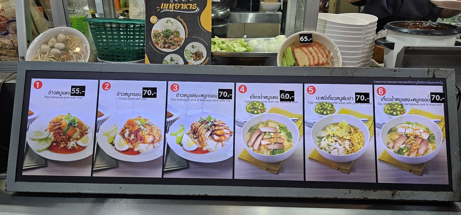 JJ Mall Food Court menu 1
