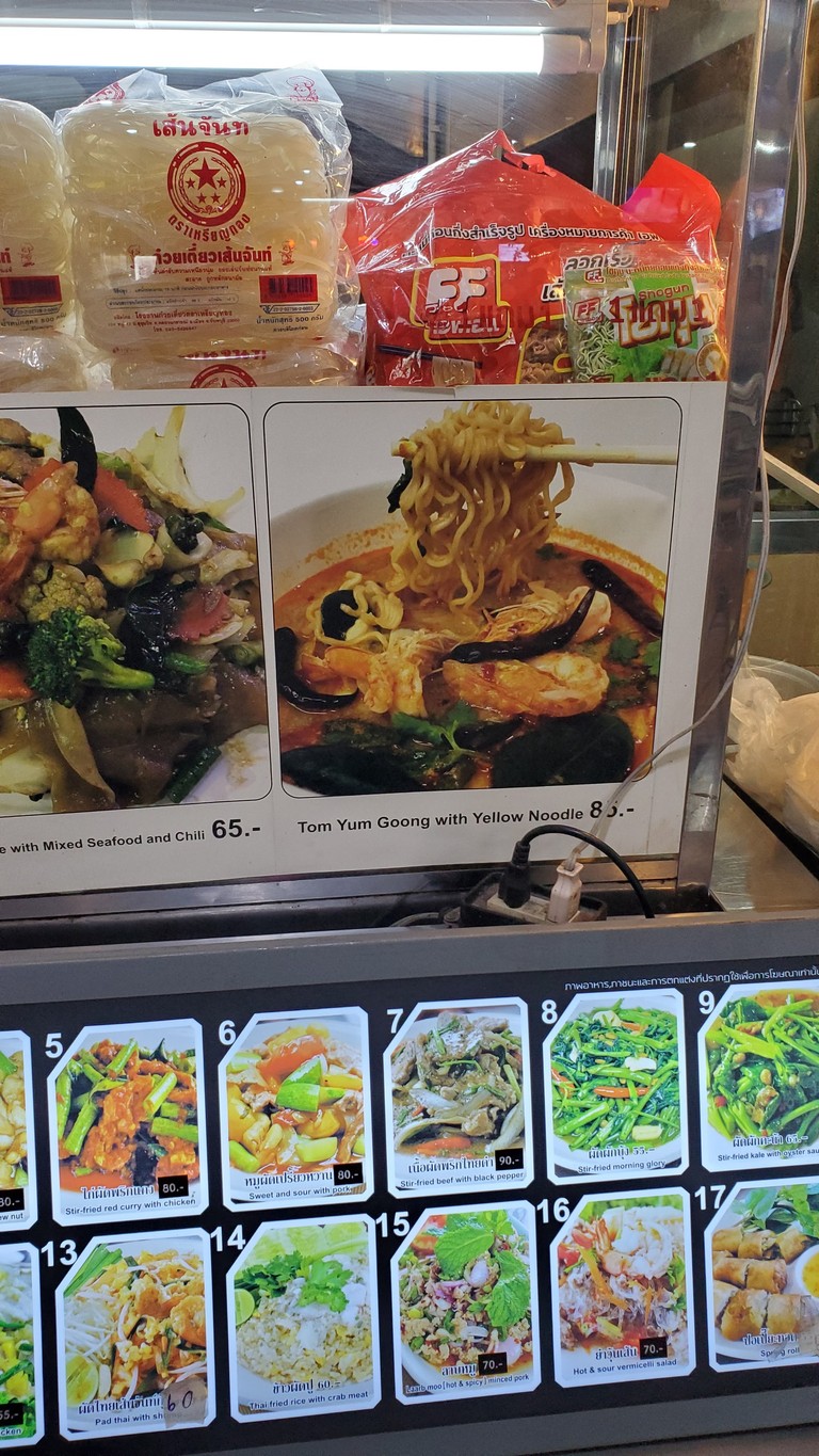 JJ Mall Food Court menu 2