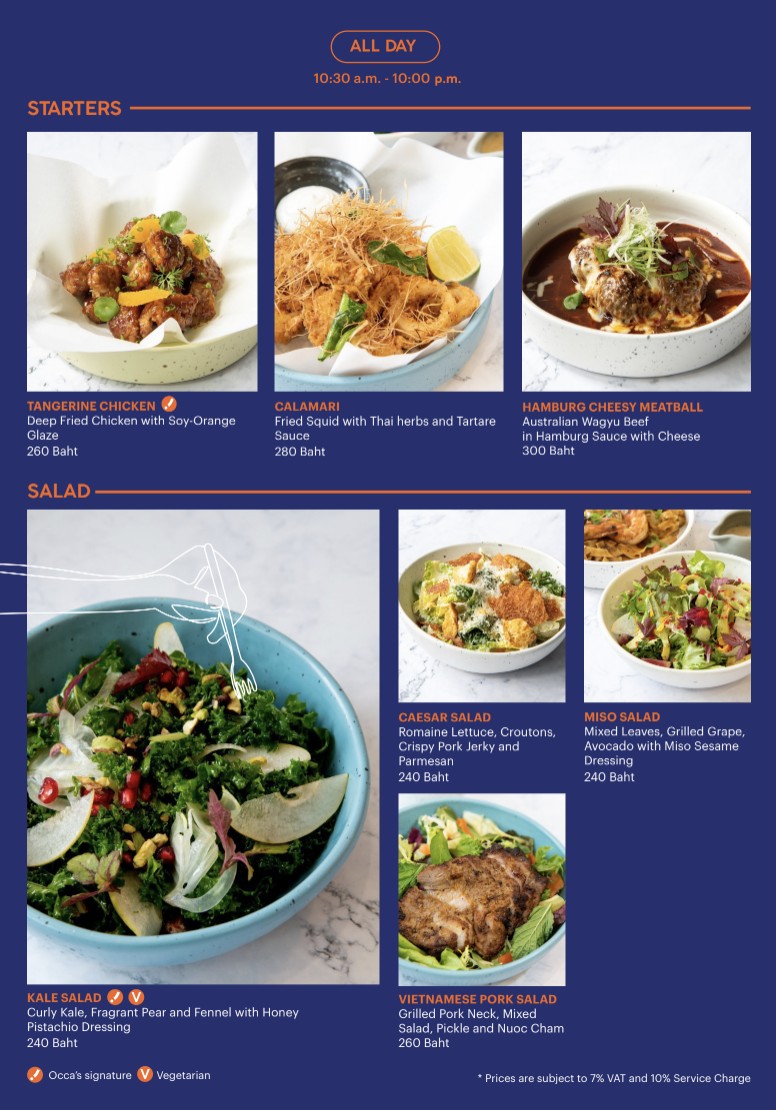 奥卡斯 menu 1