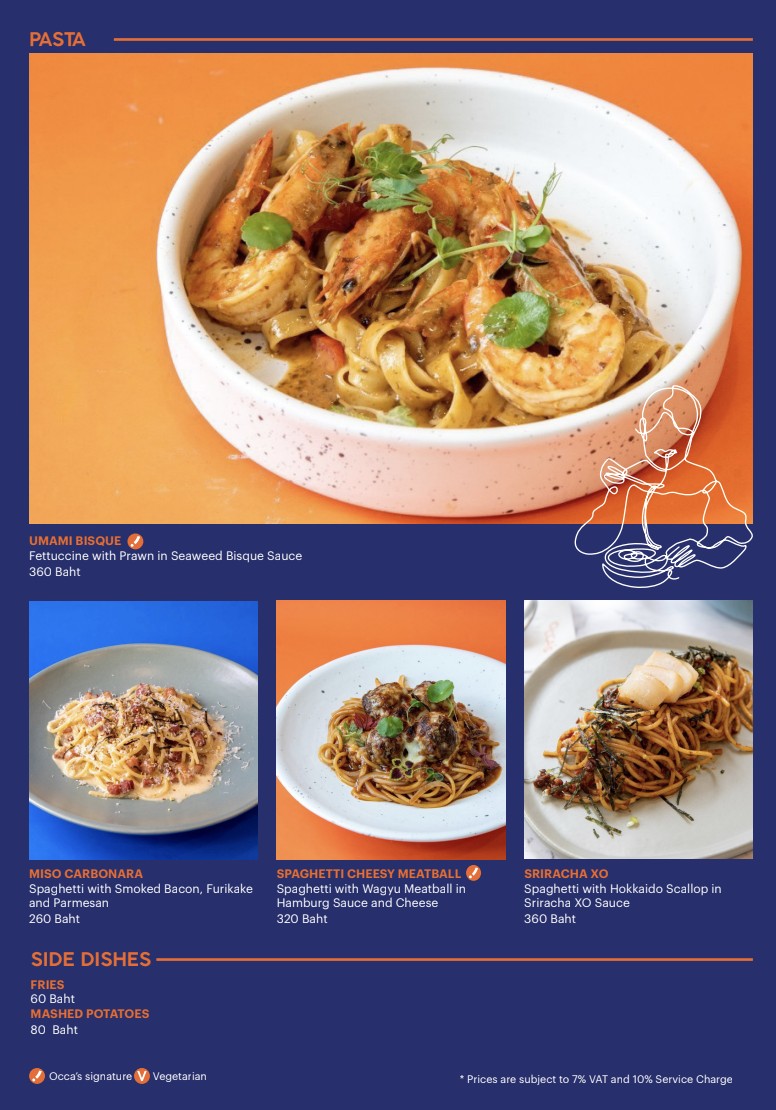 奥卡斯 menu 3