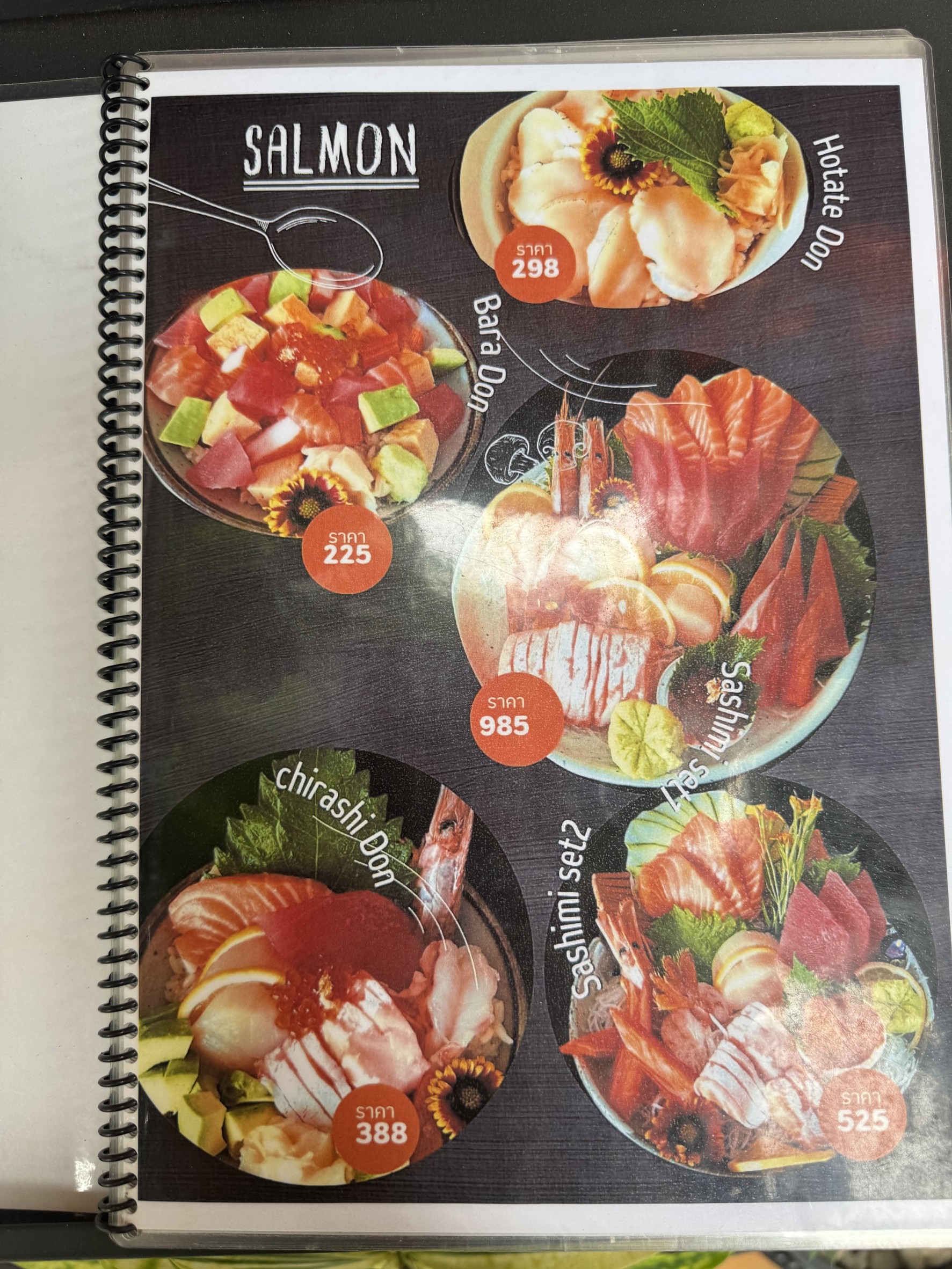 Menu image 1