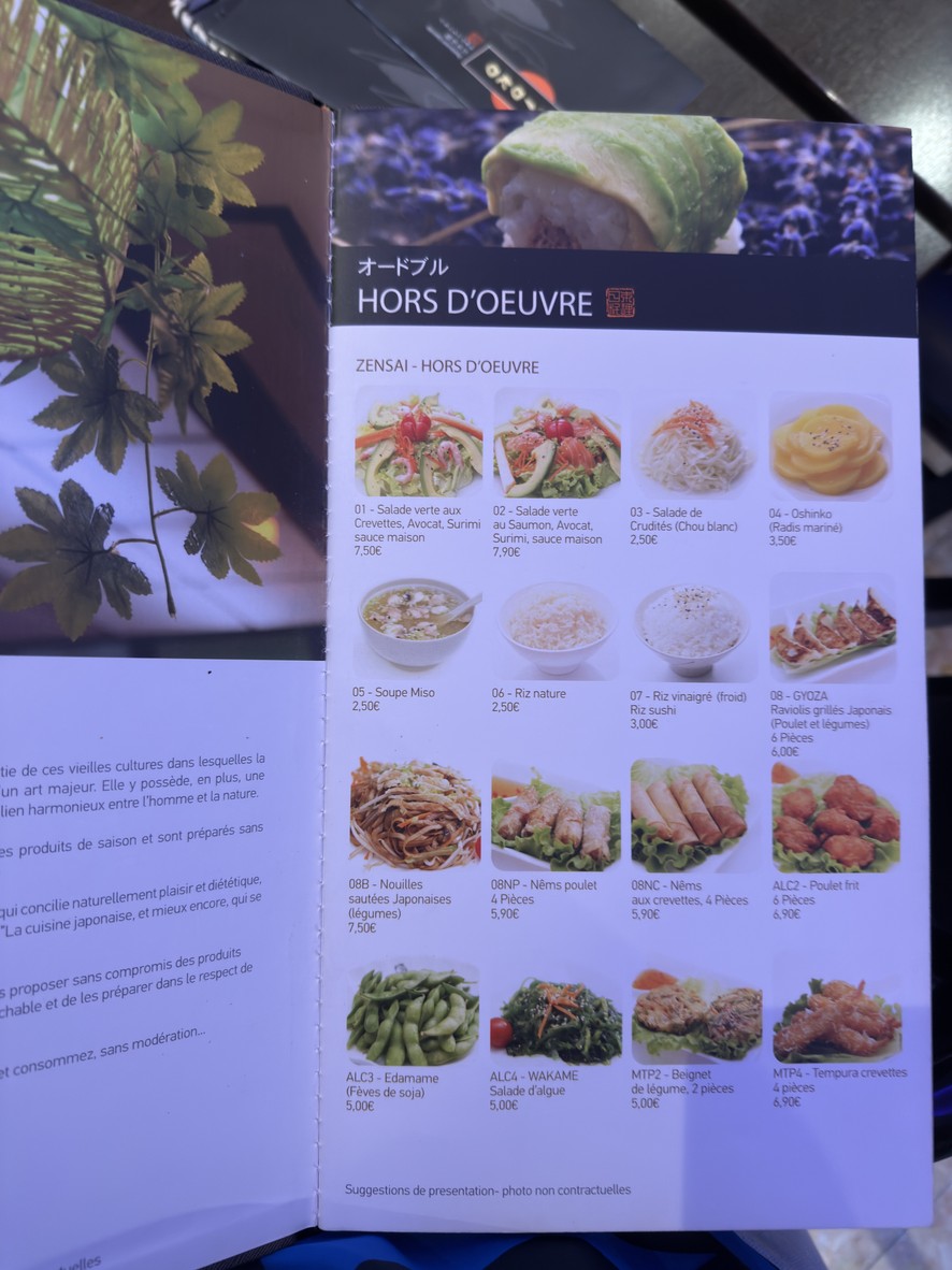 New Jioko. menu 1