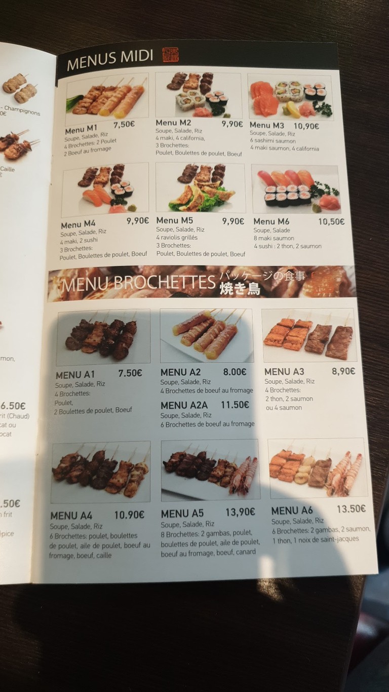 New Jioko. menu 3