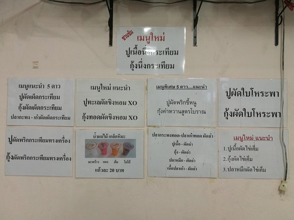 Ròs Lè Sī Fū Dù