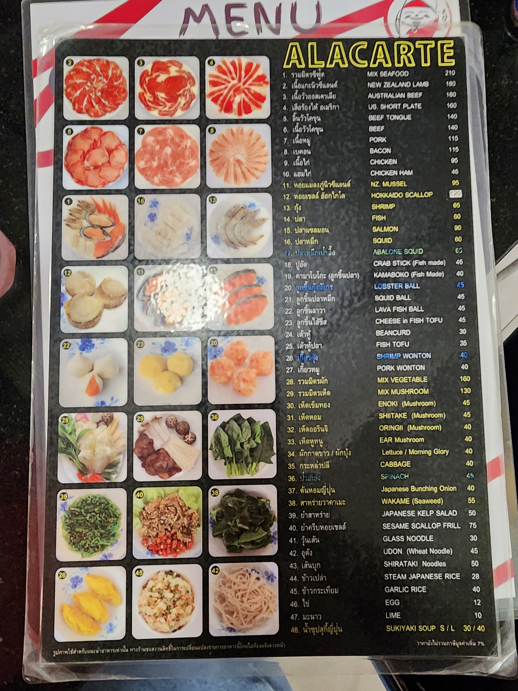 Menu image 1