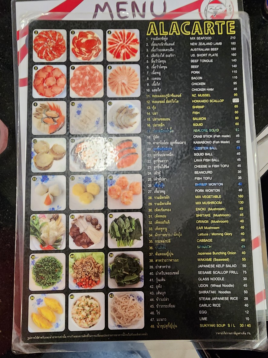 埃比苏火锅 menu 1
