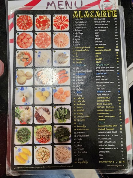 Ebisu Shabu