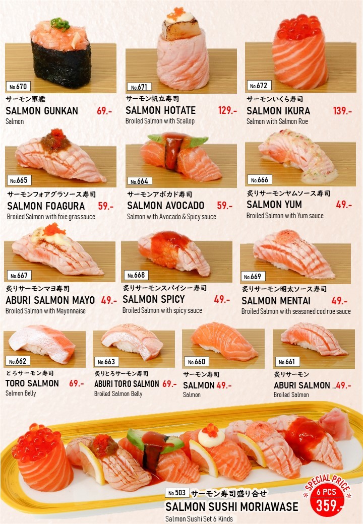 NEO Shakariki432 通罗 menu 3