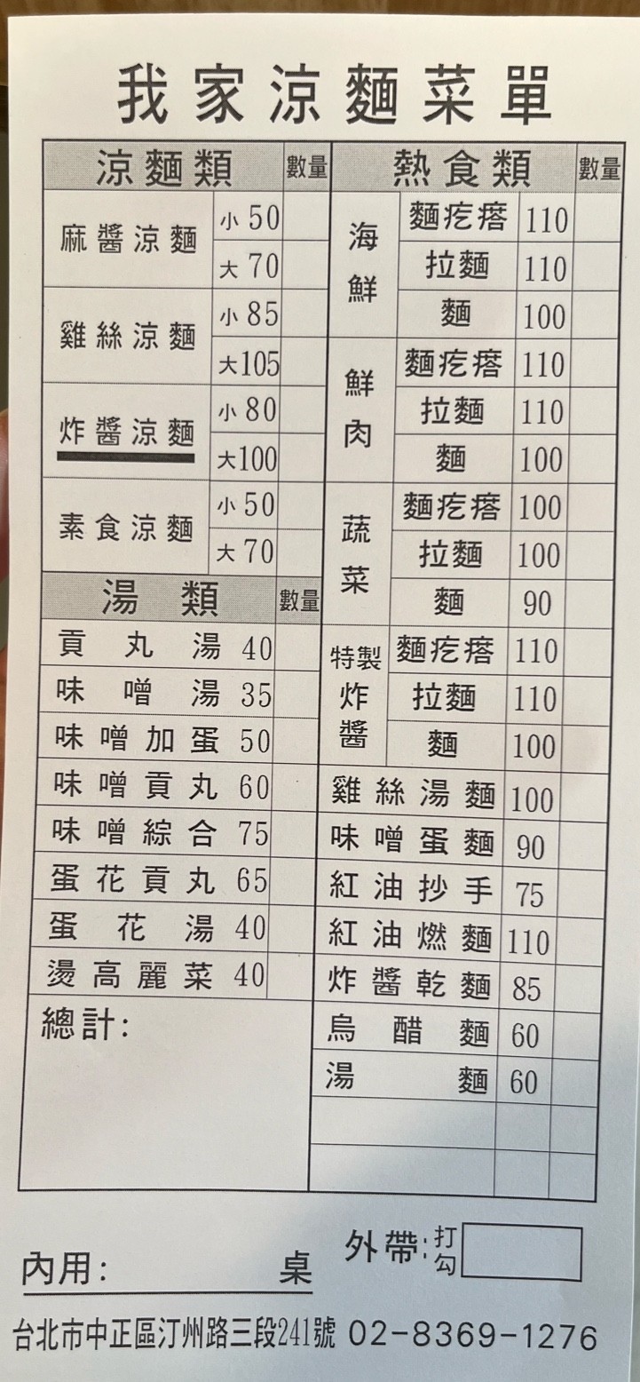 Menu image 1