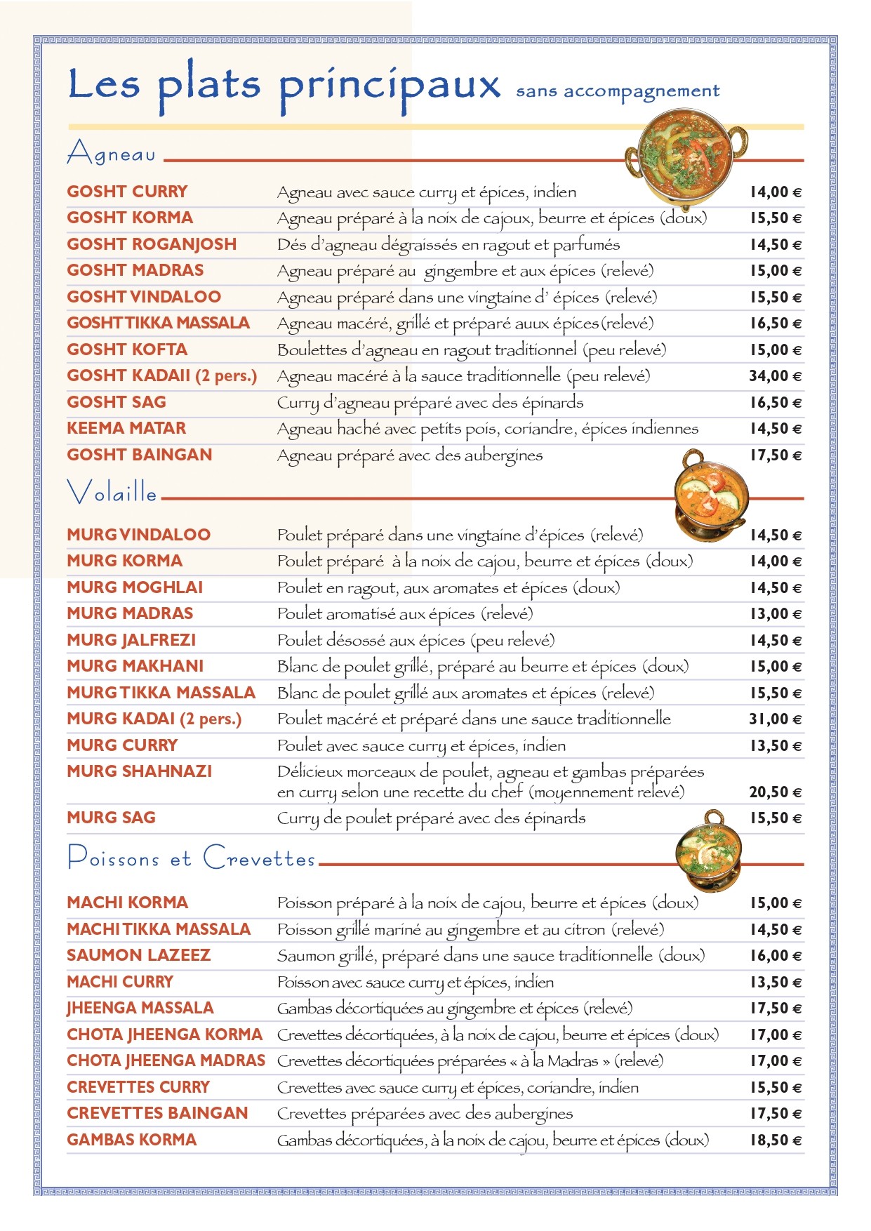 Menu image 2
