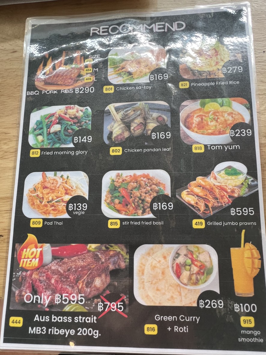格里尔古鲁 menu 1