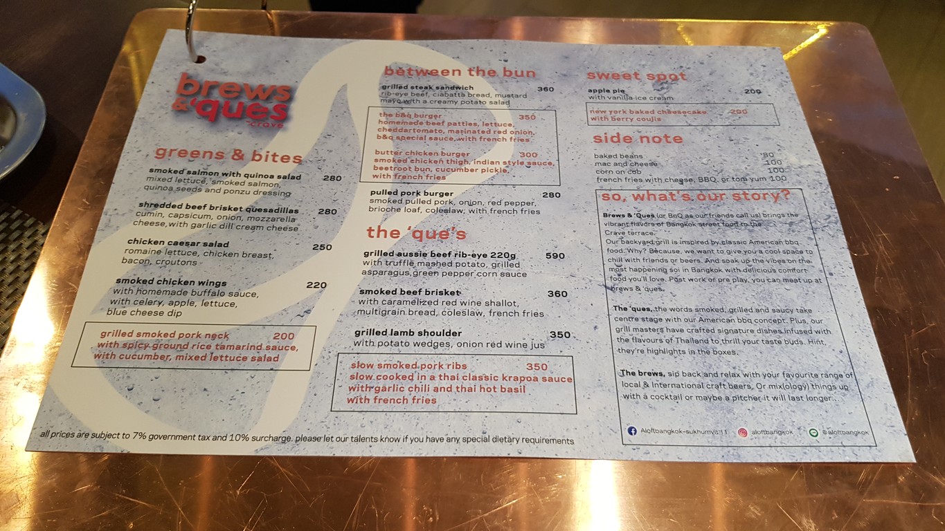 크레이브 menu 1