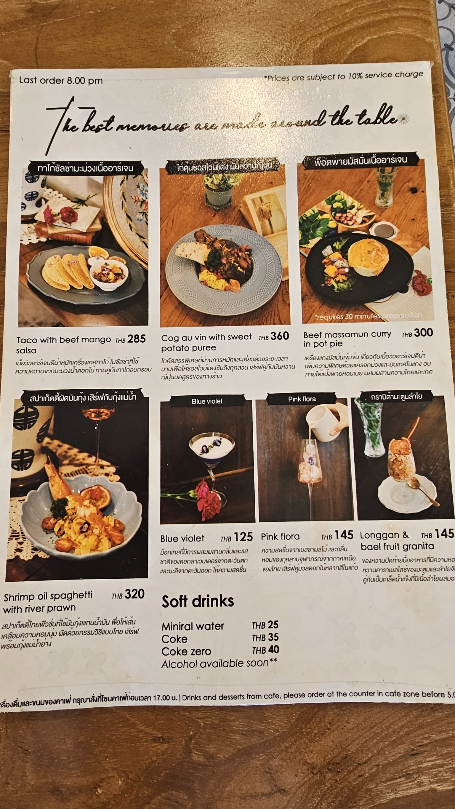 Menu image 1