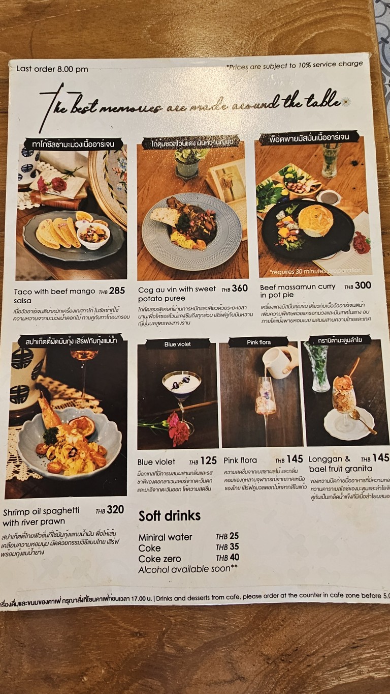 Narisa Cafe & Creative Space menu 1