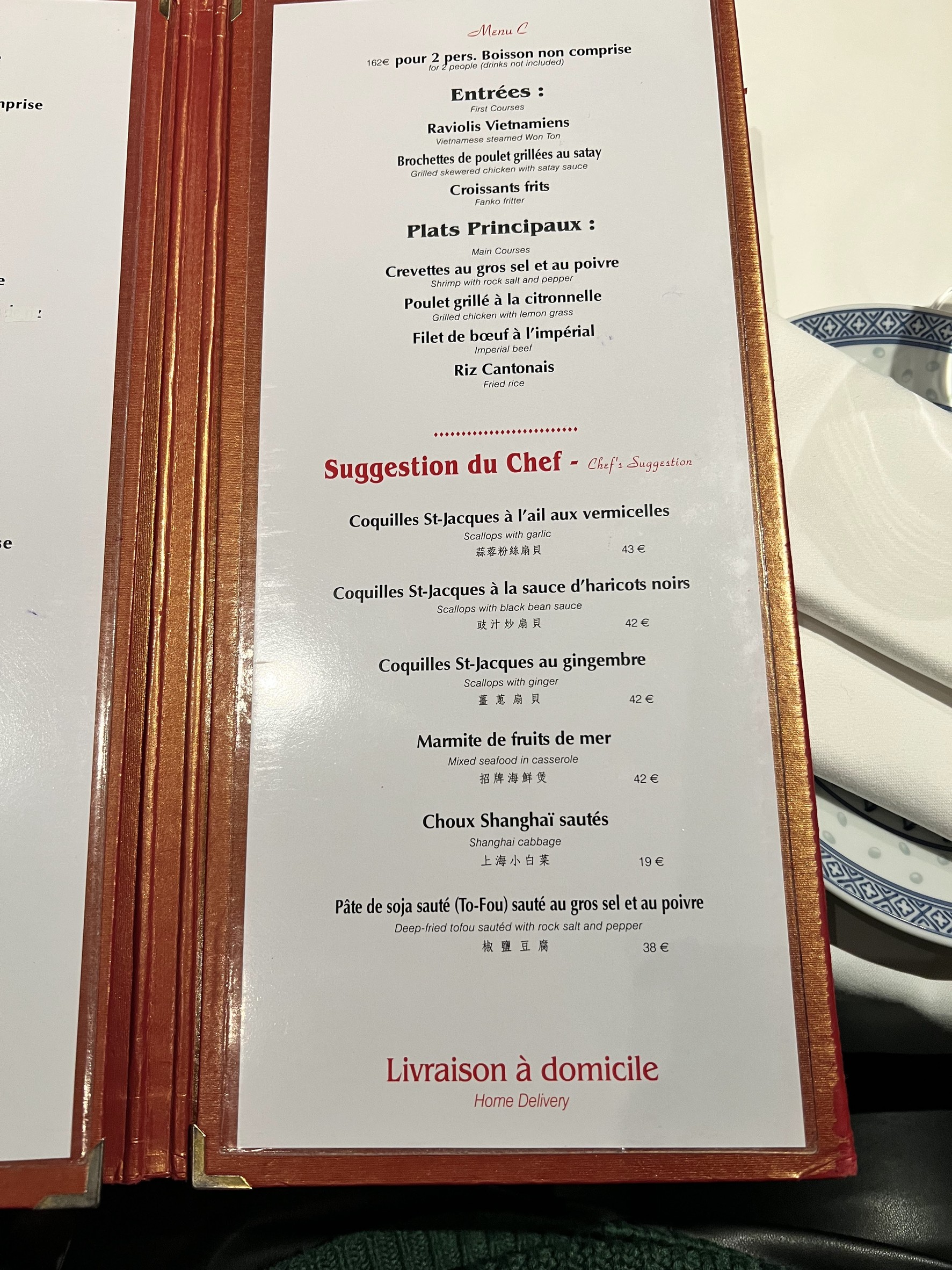 Menu image 2